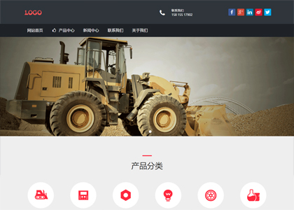 黑色通用企业网站模板
