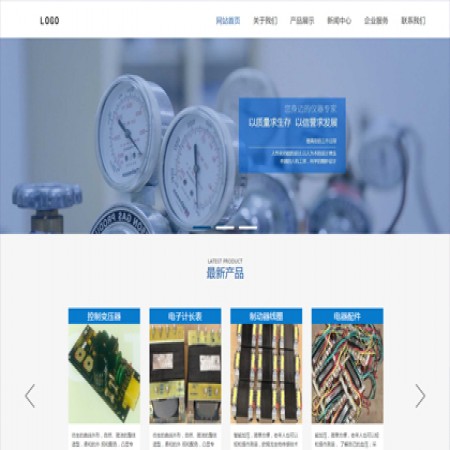 蓝色PCB电路板公司网站模板
