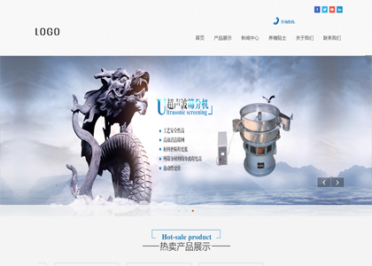 蓝色生物制品公司网站模板
