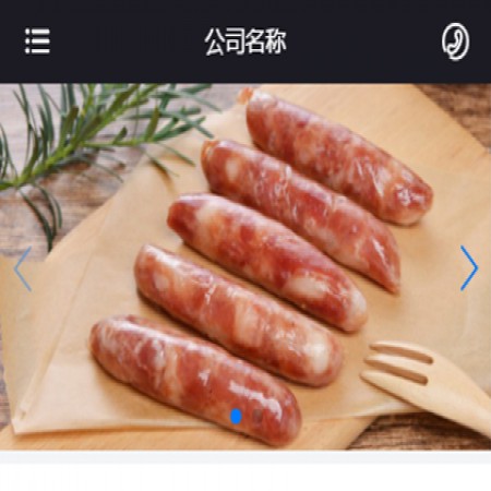 通用黑色公司手机网站模板