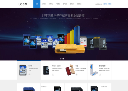 蓝色PCB电子科技公司网站模板