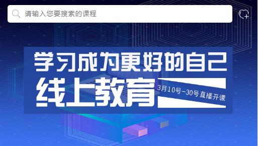 知识付费手机网站模板