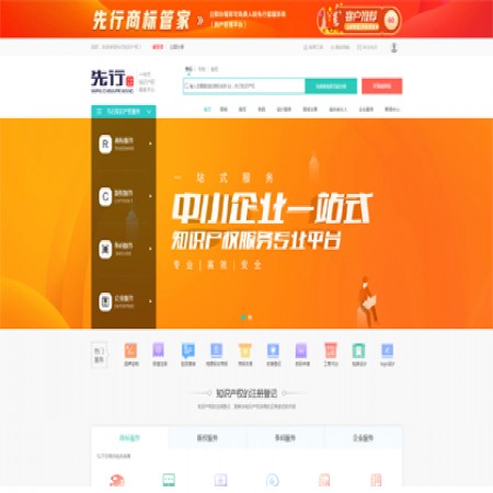 财税公司网站