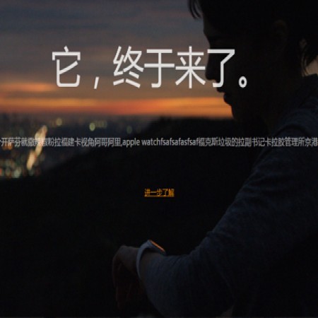 棕色产品推广单页模板