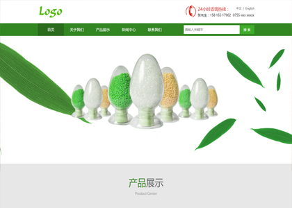 绿色化肥生产企业网站模板