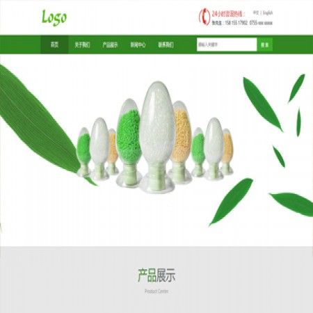 绿色化肥生产企业网站模板